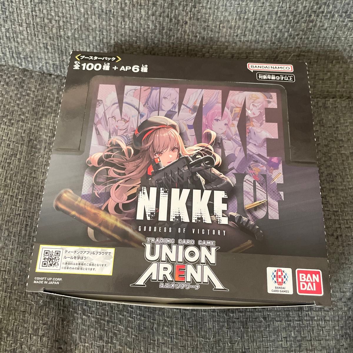 Amazon.co.jp: 初版 ユニオンアリーナNIKKE初版BOXテープ付き Amazon.co.jp: 初版 ユニオンアリーナNIKKE初版BOXテープ付き