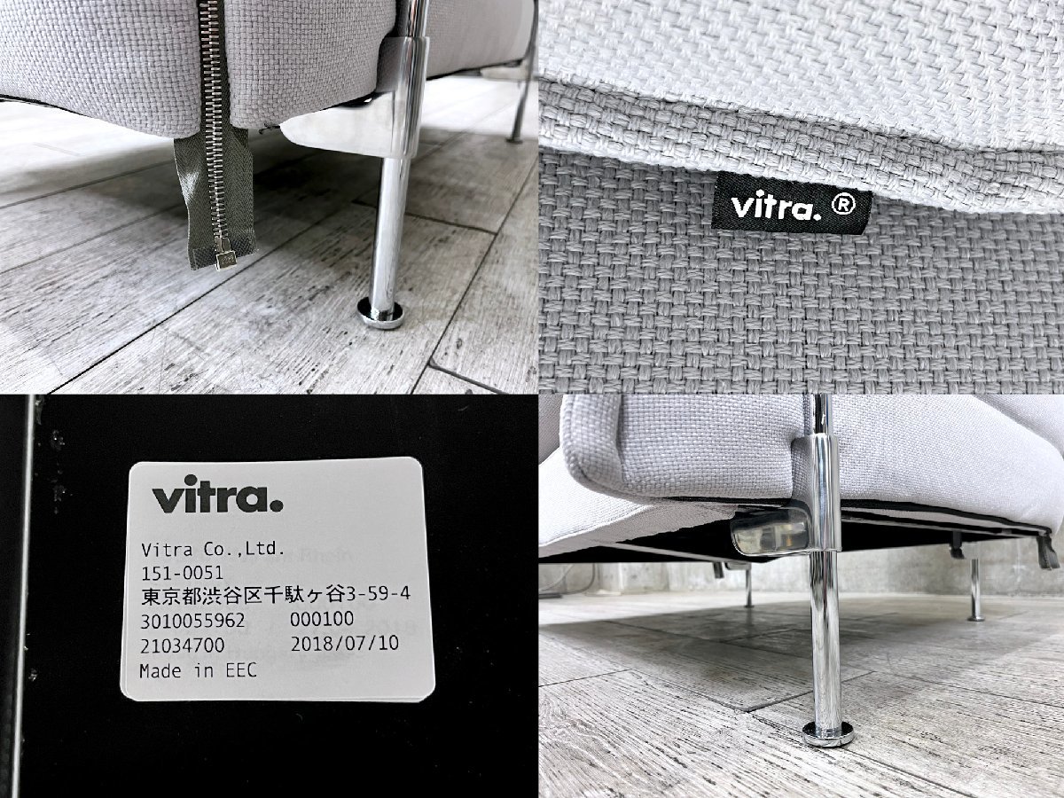 展示品】vitra/ヴィトラ□アルコーブ ソファ ラブシート 展示品】vitra/ヴィトラ□アルコーブ ソファ ラブシート
