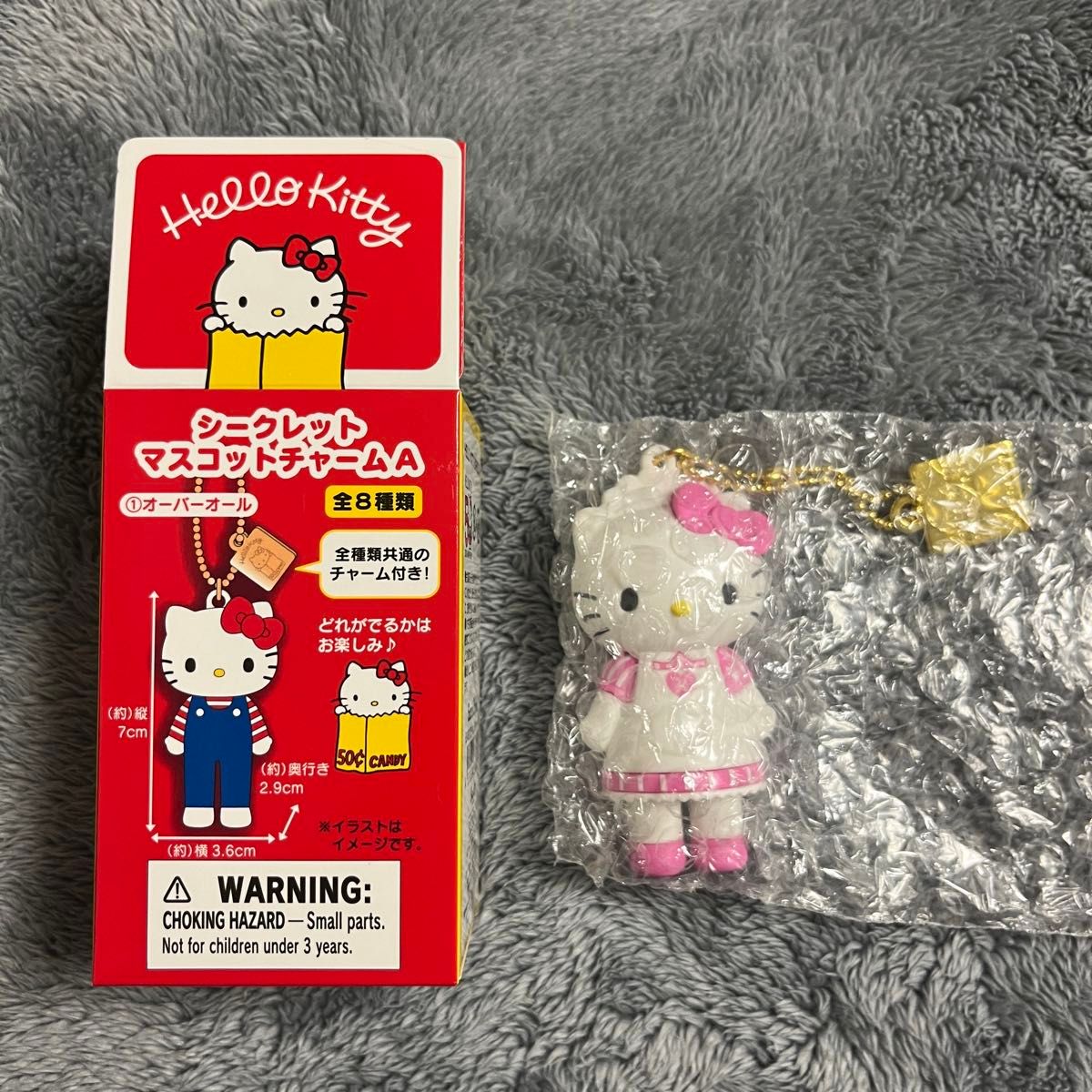 シークレットマスコットチャーム A ④ウェイター ハローキティ展 シークレットマスコットチャーム A ④ウェイター ハローキティ展