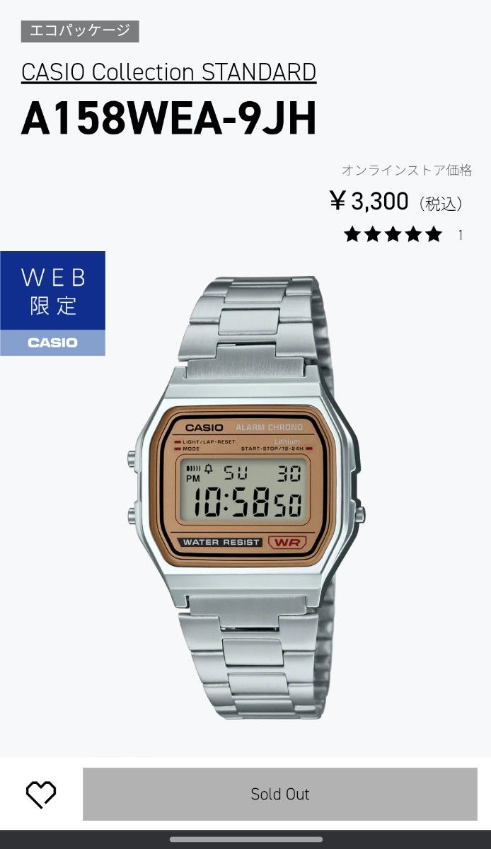 新品 未使用 未開封」 カシオ コレクション 【国内正規品】web 新品 未使用 未開封」 カシオ コレクション 【国内正規品】web