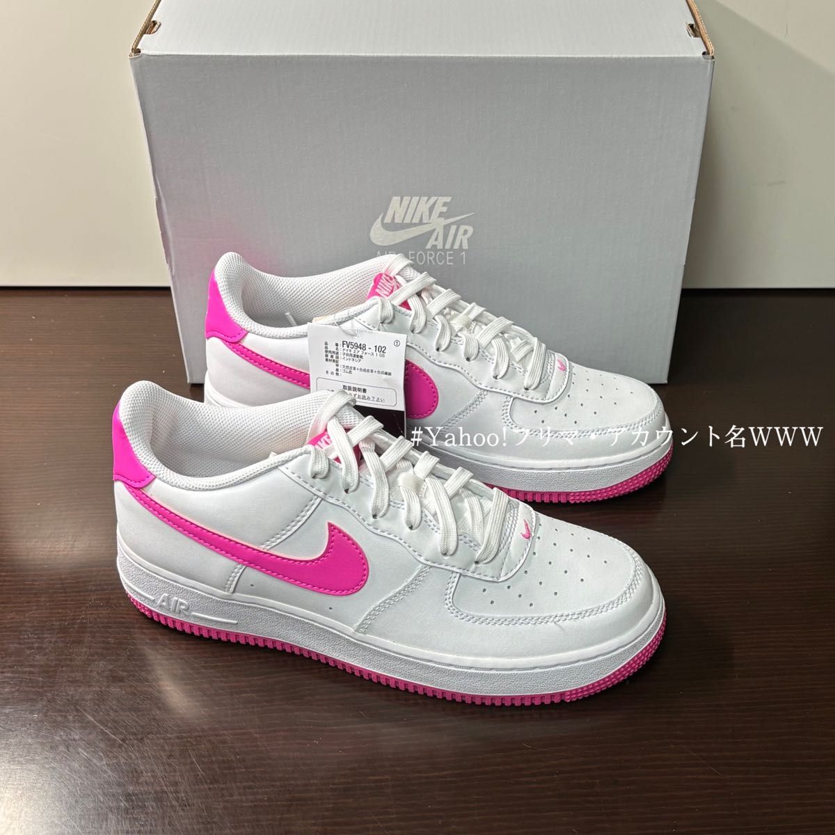 新品25cm】NIKE AIR FORCE 1 (GS) エアフォース 1 ホワイト 新品25cm】NIKE AIR FORCE 1 (GS) エアフォース 1 ホワイト