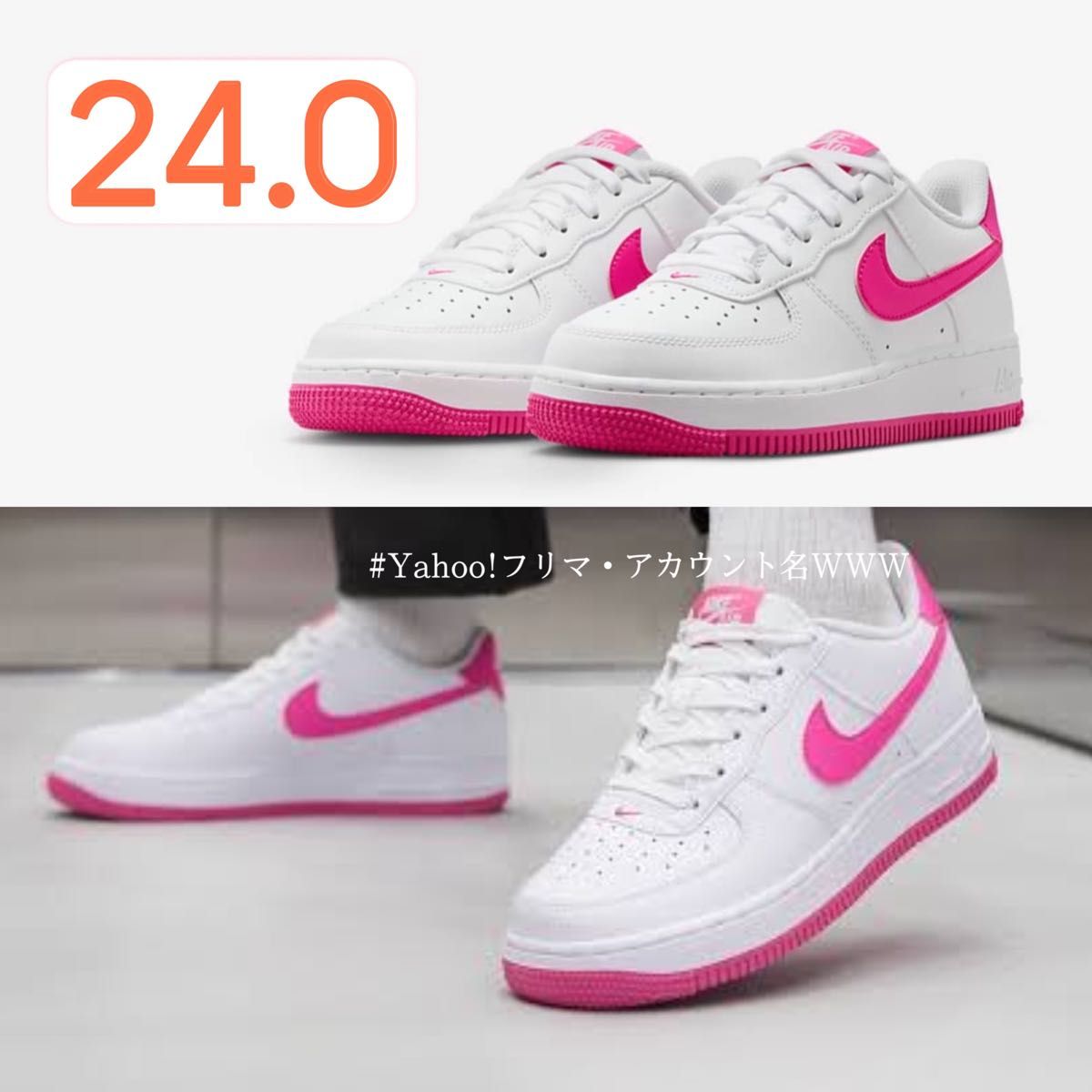 【新品24cm】NIKE エアフォース1GS ホワイト/ピンク 新品24cm】NIKE AIR FORCE 1 (GS) エアフォース 1 ホワイト