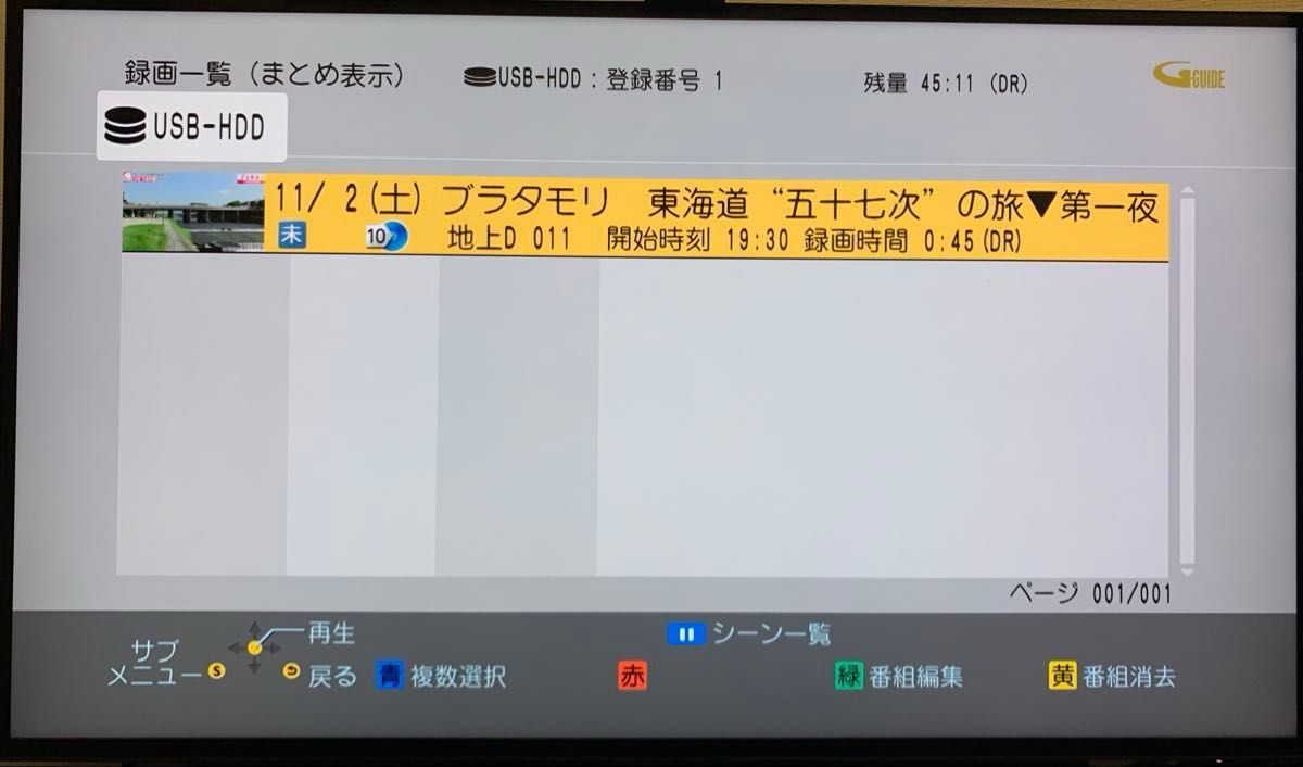 パナソニック プライベートビエラ UN-E10S チューナー2021年製 パナソニック プライベートビエラ UN-E10S チューナー2021年製