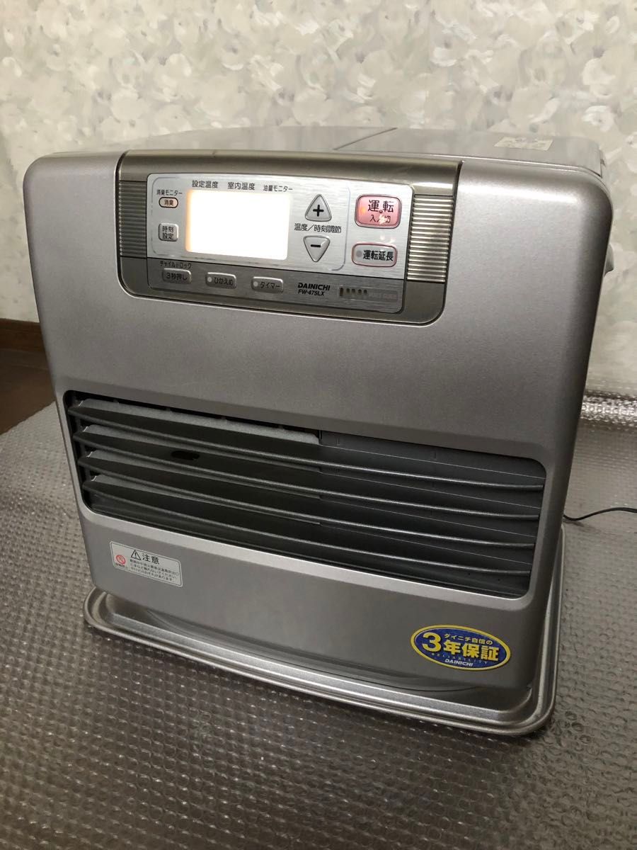 石油ファンヒーター ダイニチ FW-475LX ブルーヒーター 9 0L 大 石油ファンヒーター ダイニチ FW-475LX ブルーヒーター 9 0L 大