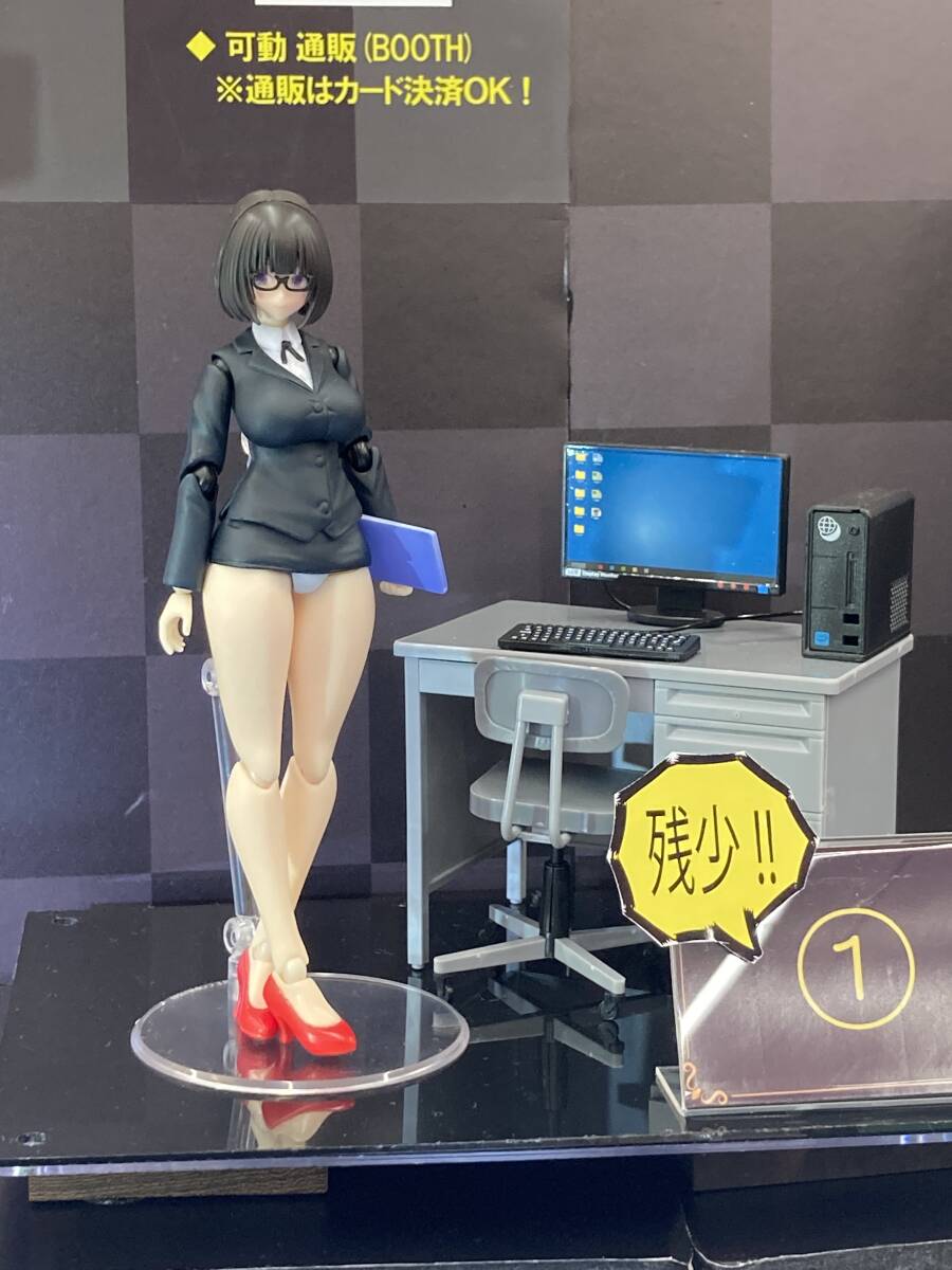 MADHANDS メタルガール 世を忍ぶ仮の姿 可動 カラーレジン MADHANDS メタルガール 世を忍ぶ仮の姿 可動 カラーレジン