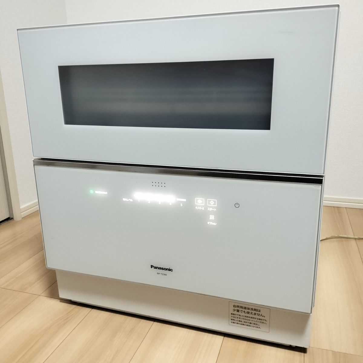 Panasonic 食器洗い乾燥機 NP-TA1据え置き 中古 - 食器洗い機 Panasonic 食器洗い乾燥機 NP-TA1据え置き 中古 - 食器洗い機