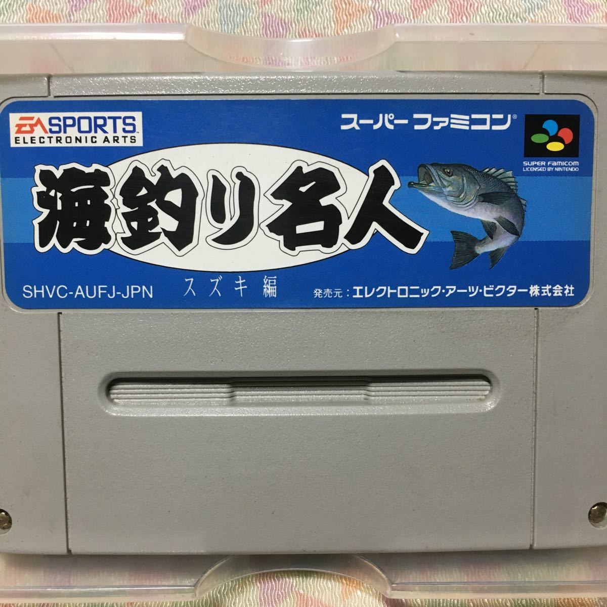 Paypayフリマ Sfc 海釣り名人 スズキ編 スーパー ファミコン 箱説あり シーバス Paypayフリマ Sfc 海釣り名人 スズキ編 スーパー ファミコン 箱説あり シーバス