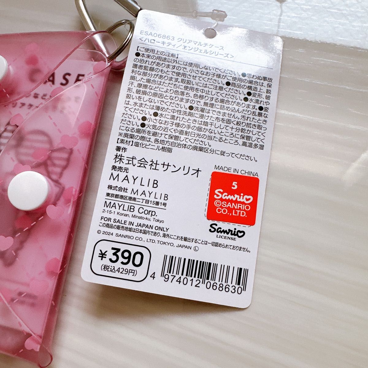 ハローキティクリアマルチケース エンジェルキティちゃん 小物 ハローキティクリアマルチケース エンジェルキティちゃん 小物