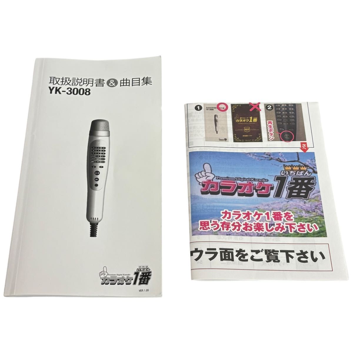 夢グループ カラオケ一番 家庭用 300曲内蔵 家庭用カラオケ 夢グループ カラオケ一番 家庭用 300曲内蔵 家庭用カラオケ