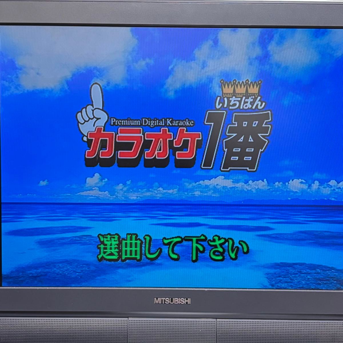 夢グループ カラオケ一番 家庭用 300曲内蔵 家庭用カラオケ 夢グループ カラオケ一番 家庭用 300曲内蔵 家庭用カラオケ
