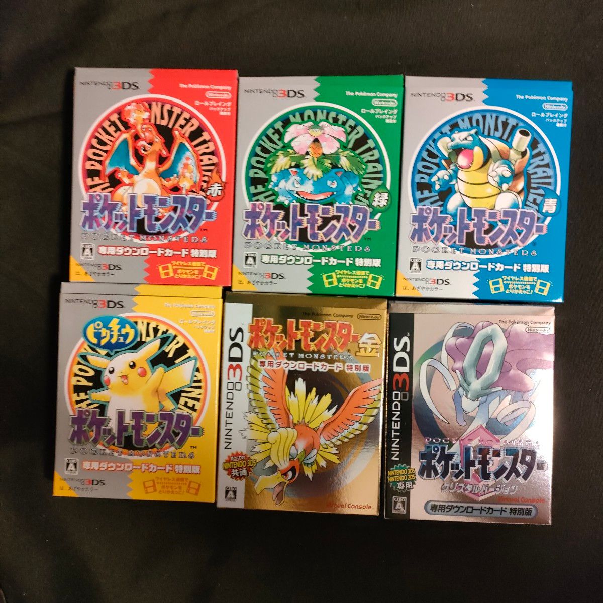 VCの箱と付属品】 ポケットモンスター 赤 緑 青 ピカチュウ 金 VCの箱と付属品】 ポケットモンスター 赤 緑 青 ピカチュウ 金