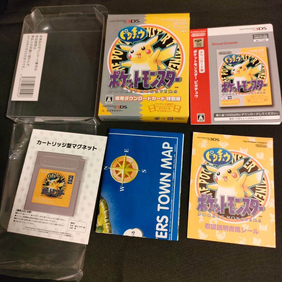 VCの箱と付属品】 ポケットモンスター 赤 緑 青 ピカチュウ 金 VCの箱と付属品】 ポケットモンスター 赤 緑 青 ピカチュウ 金