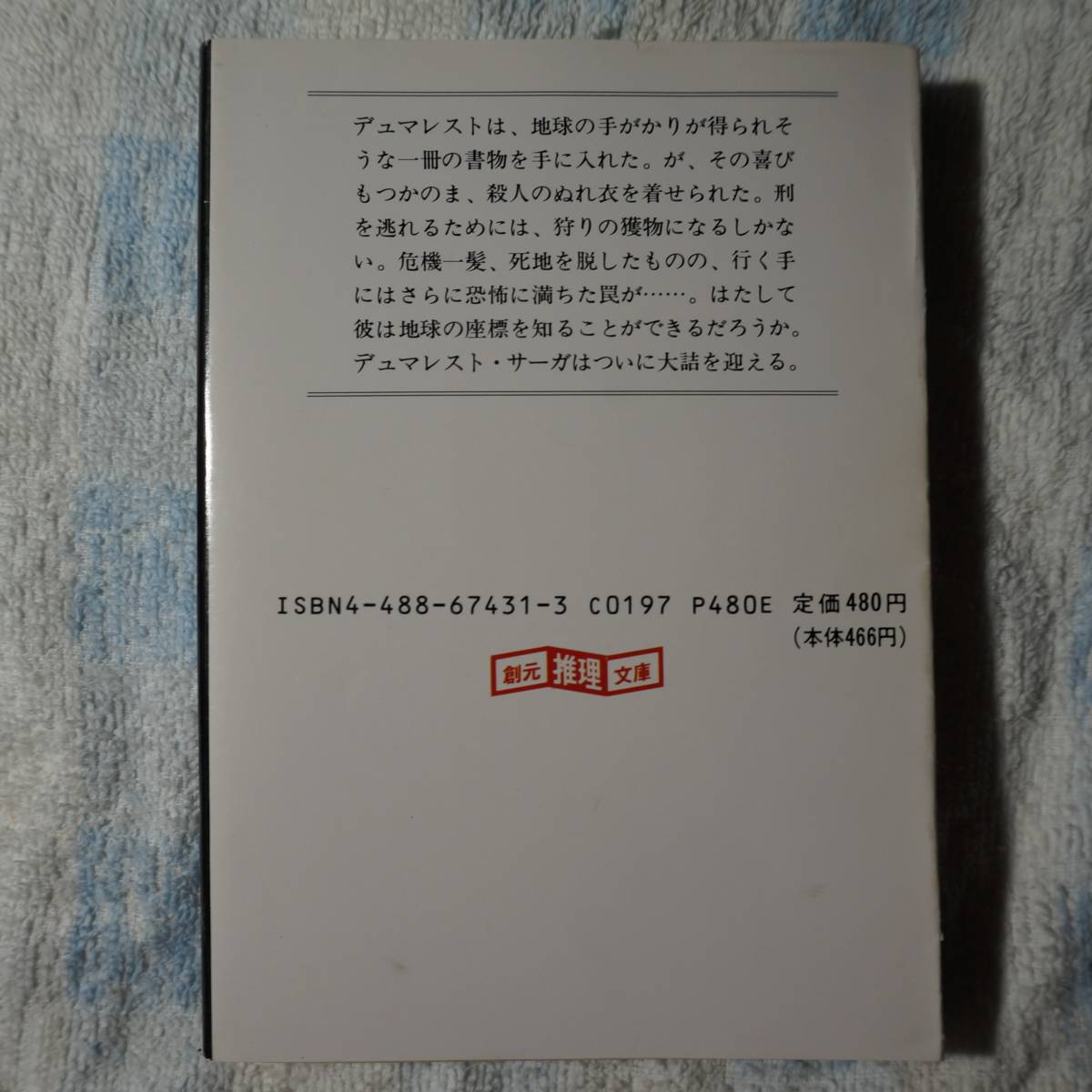 专业雅虎代拍 雅虎拍卖 日本代拍 日拍 日购 Yahoo代拍 转运 代收包裹 日本购物网 Www Gouwujp Com 专业雅虎代拍 雅虎拍卖 日本代拍 日拍 日购 Yahoo代拍 转运 代收包裹 日本购物网 Www Gouwujp Com