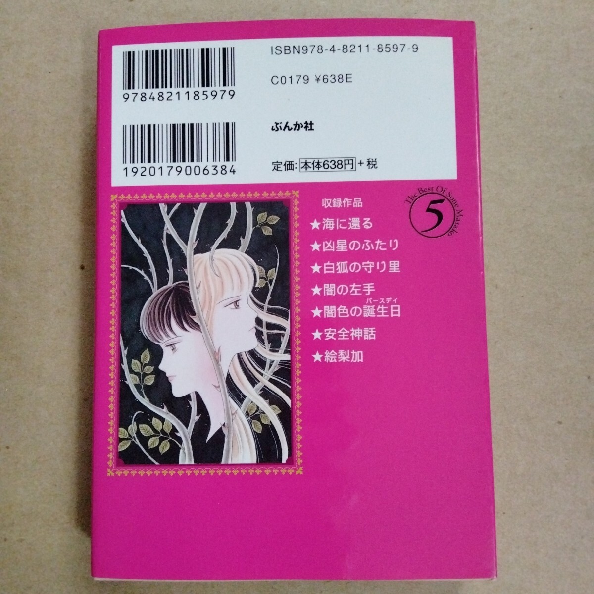 item_image_2