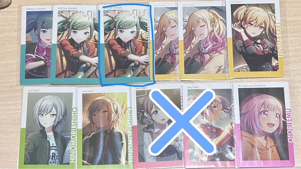 プロセカ エピカ レオニ ミク 咲希 穂波 志歩 えむ|Yahoo プロセカ エピカ レオニ ミク 咲希 穂波 志歩 えむ|Yahoo