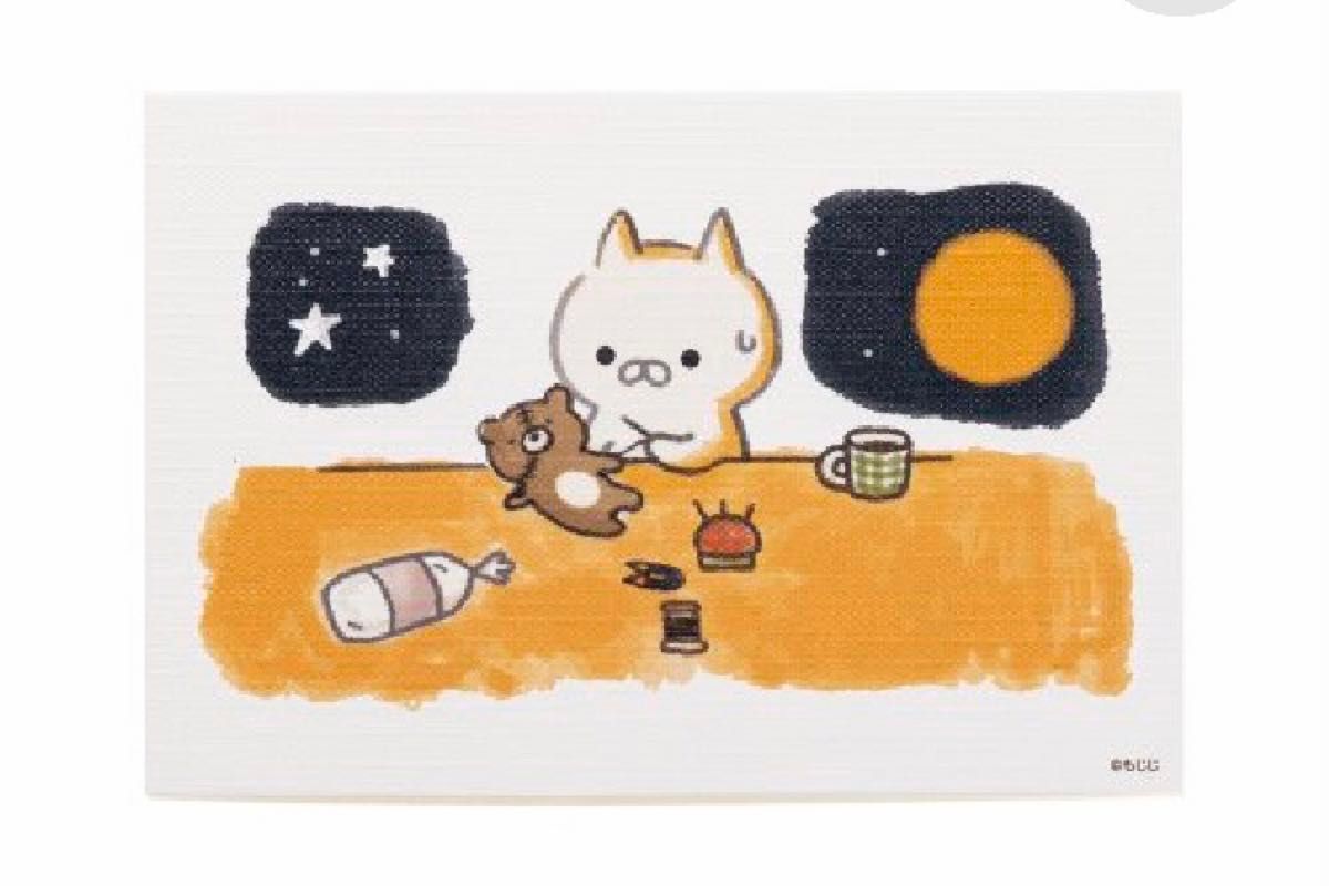 ねこぺん日和 ポストカード たいせつなもの ねこくん くまさん ねこぺん日和 ポストカード たいせつなもの ねこくん くまさん