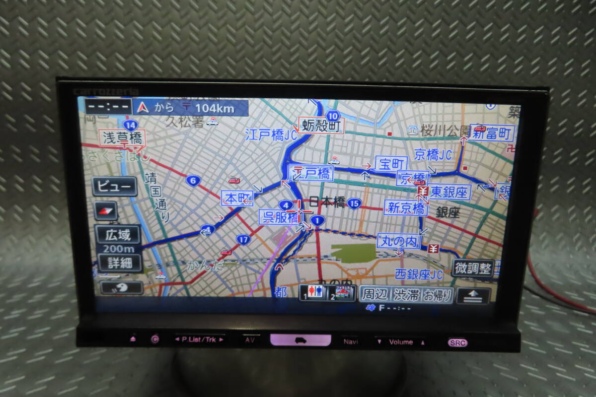 完動品保証付/W5446/カロッツェリア　SDナビ　AVIC-HRZ099　TV地デジフルセグ内蔵　ロック解除済