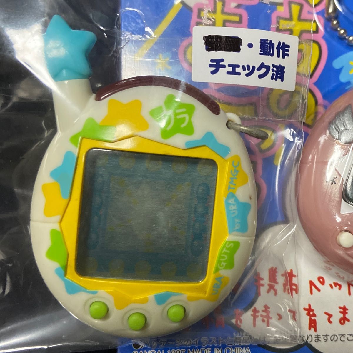 希少品】たまごっち ウラじんせーエンジョイ! たまごっちプラス 希少品】たまごっち ウラじんせーエンジョイ! たまごっちプラス