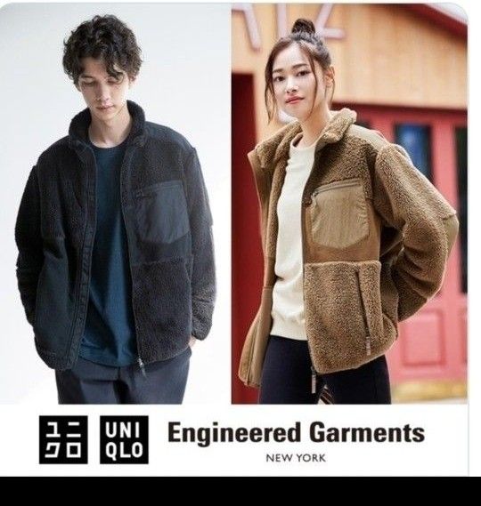 UNIQLO Engineered Garments フリースコンビネーション UNIQLO Engineered Garments フリースコンビネーション
