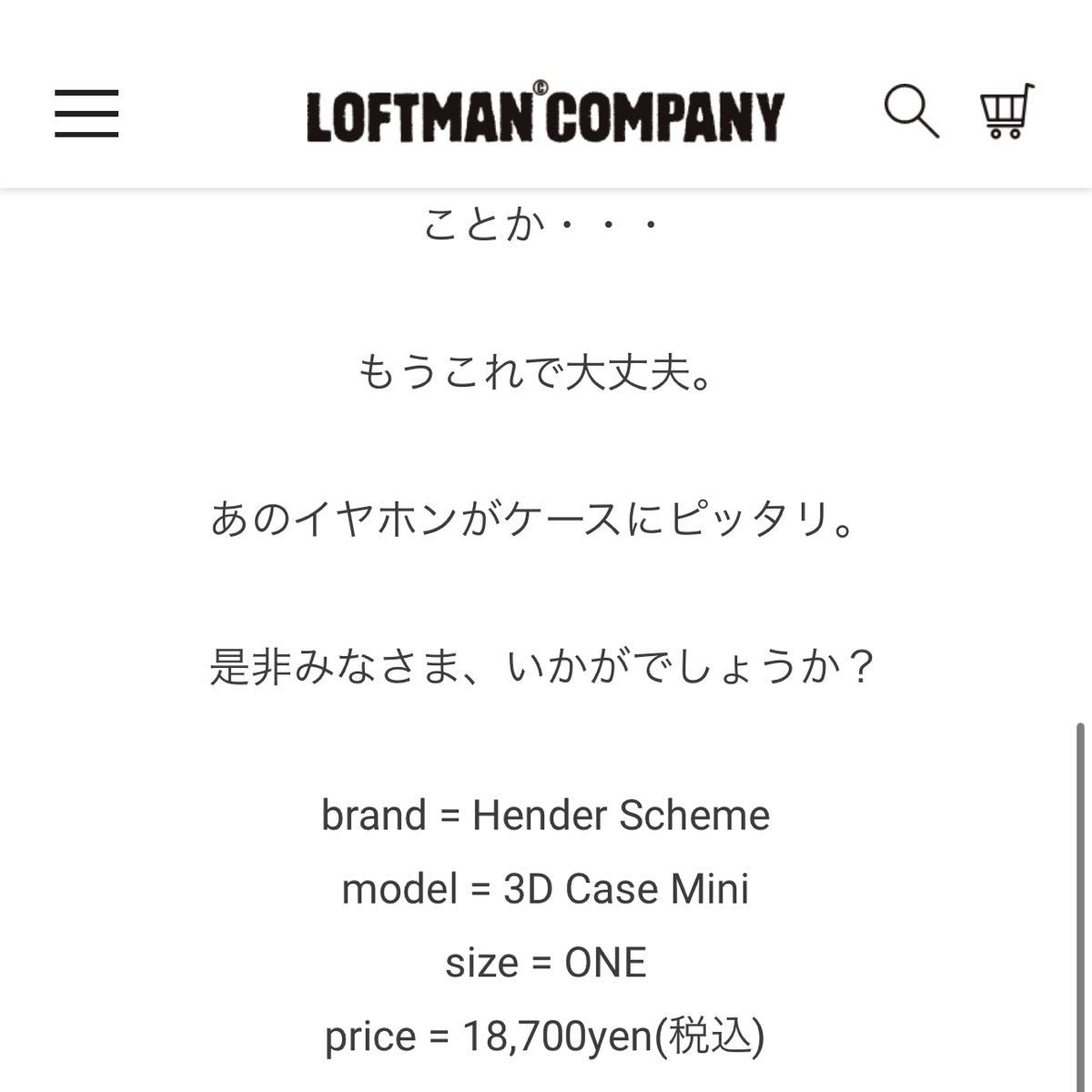 Hender Scheme 3D Case Mini エンダースキーマ AirPods pro Hender Scheme 3D Case Mini エンダースキーマ AirPods pro