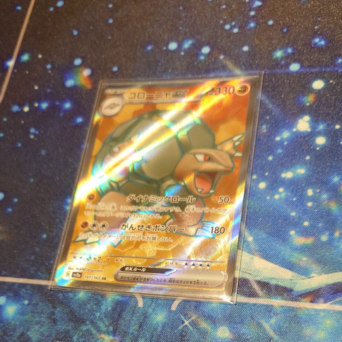 ポケモンカード SR AR RR R モンスターボールミラー まとめ売り ポケモンカード SR AR RR R モンスターボールミラー まとめ売り