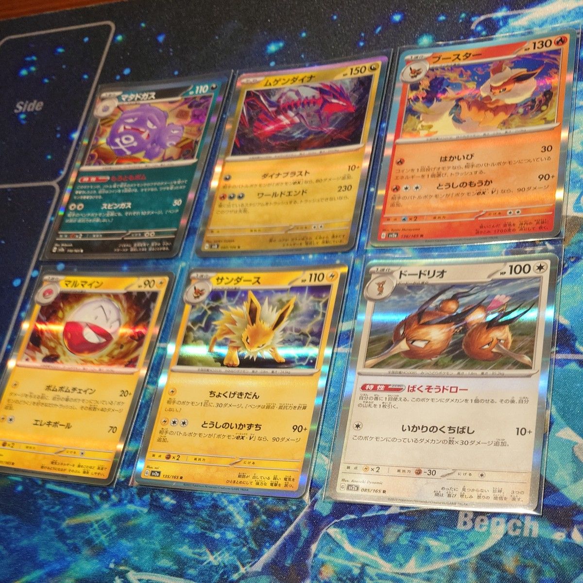 ポケモンカード SR AR RR R モンスターボールミラー まとめ売り ポケモンカード SR AR RR R モンスターボールミラー まとめ売り