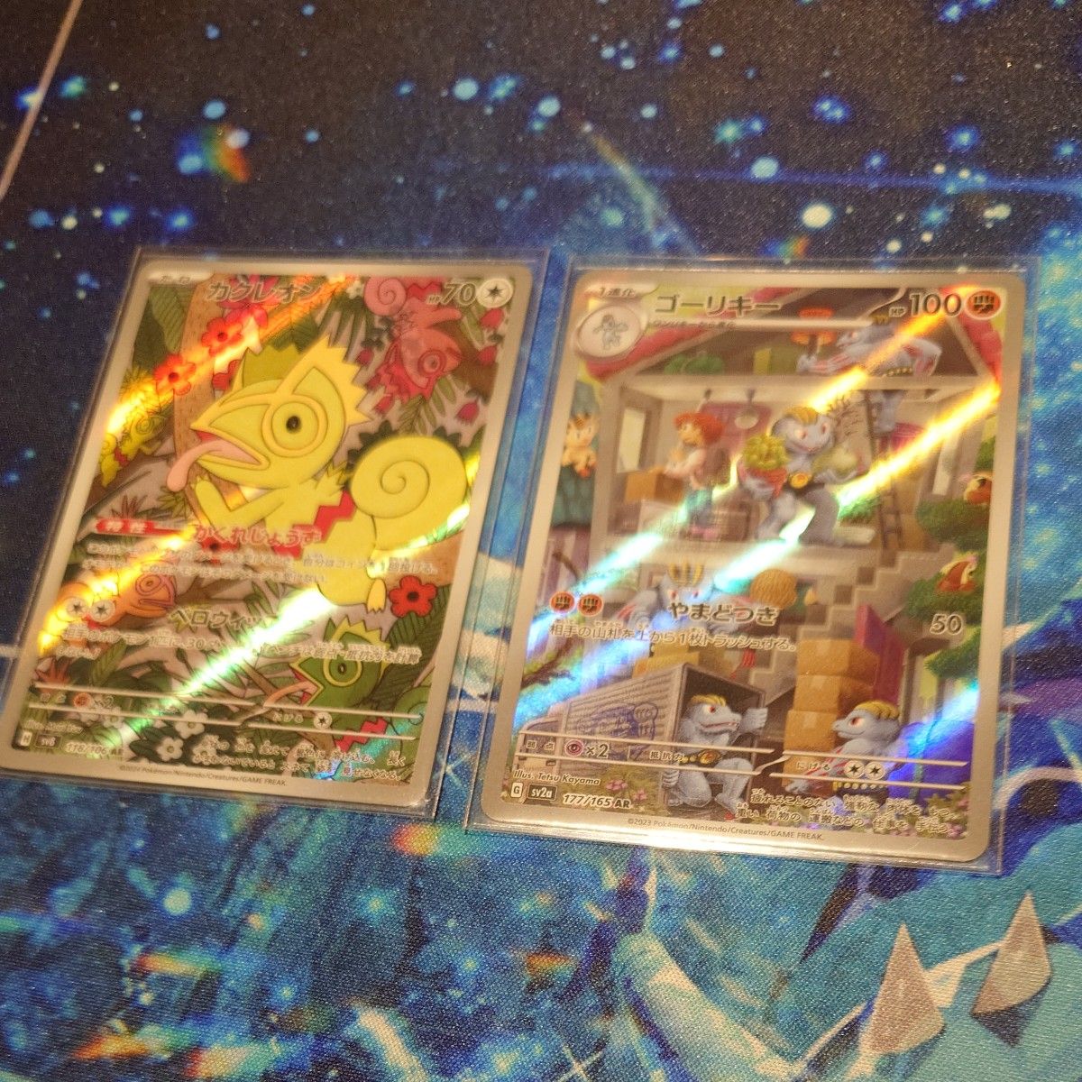 ポケモンカード SR AR RR R モンスターボールミラー まとめ売り ポケモンカード SR AR RR R モンスターボールミラー まとめ売り
