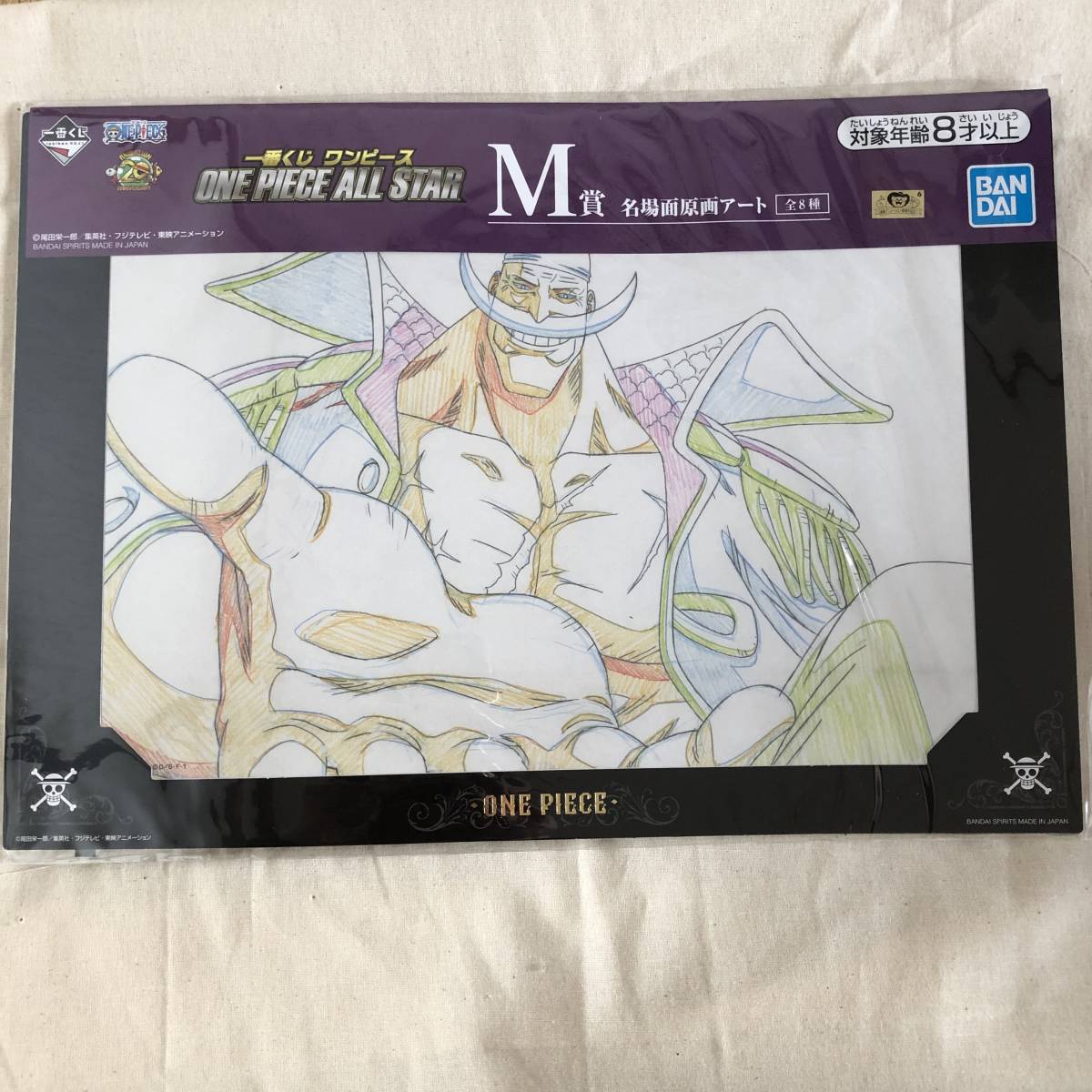 ヤフオク One Piece All Star セブンイレブン 一番くじ