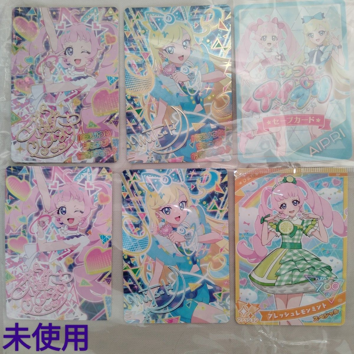 ひみつのアイプリ カード 6枚 ひまり みつき サイン バズリウム ひみつのアイプリ カード 6枚 ひまり みつき サイン バズリウム