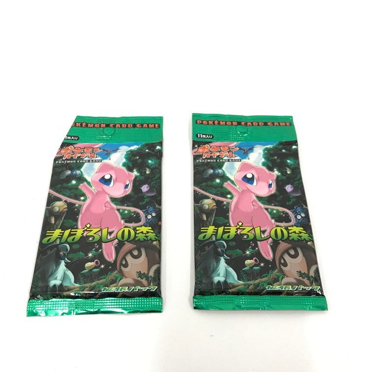 パワー9】 Mox Emerald 2ED 英語 1枚 MTG マジックザ パワー9】 Mox Emerald 2ED 英語 1枚 MTG マジックザ