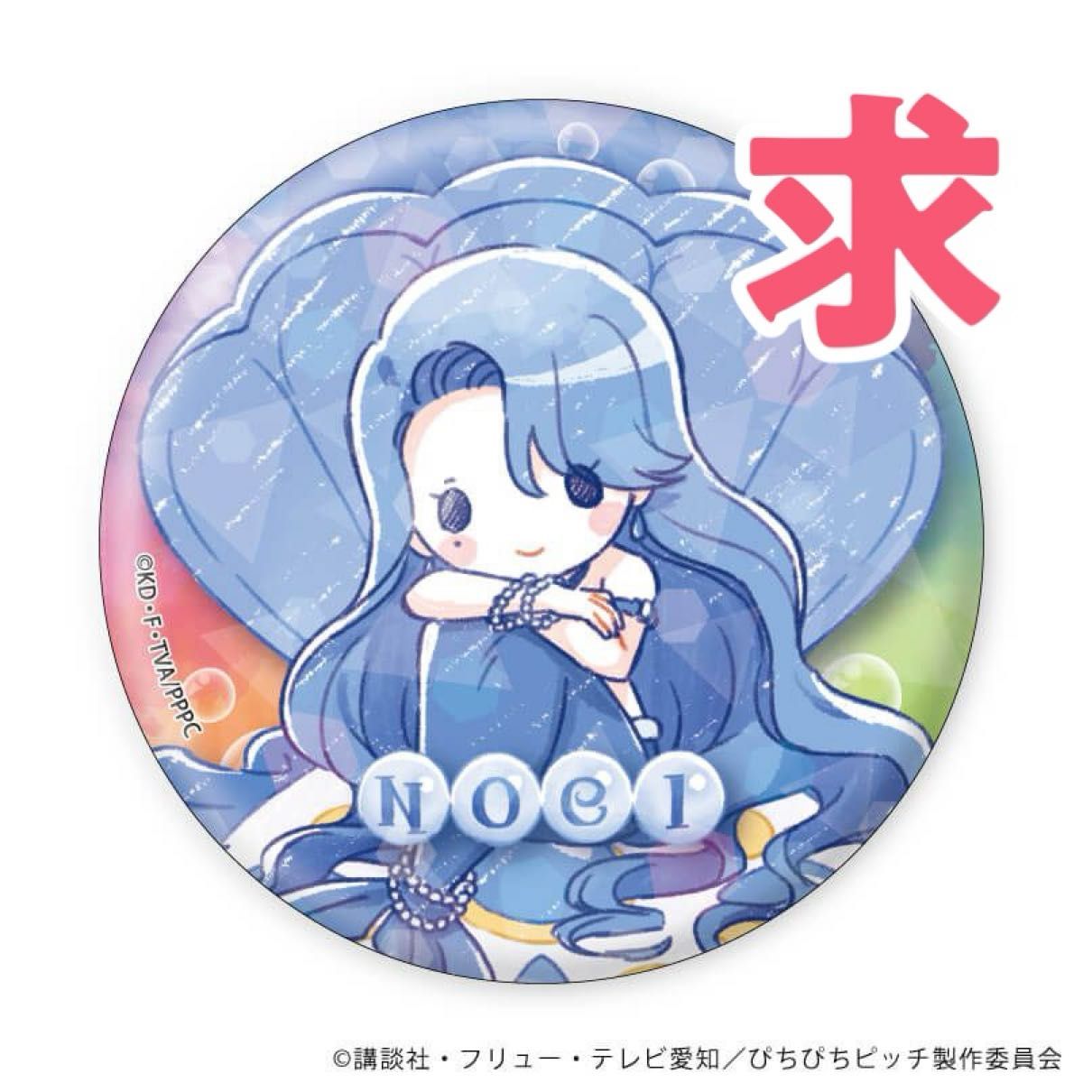 ホログラム缶バッジ「マーメイドメロディーぴちぴちピッチ」03 ホログラム缶バッジ「マーメイドメロディーぴちぴちピッチ」03