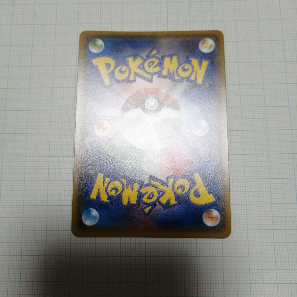 ポケモンカード ミュウツーgx 美品 シークレット|Yahoo!フリマ ポケモンカード ミュウツーgx 美品 シークレット|Yahoo!フリマ