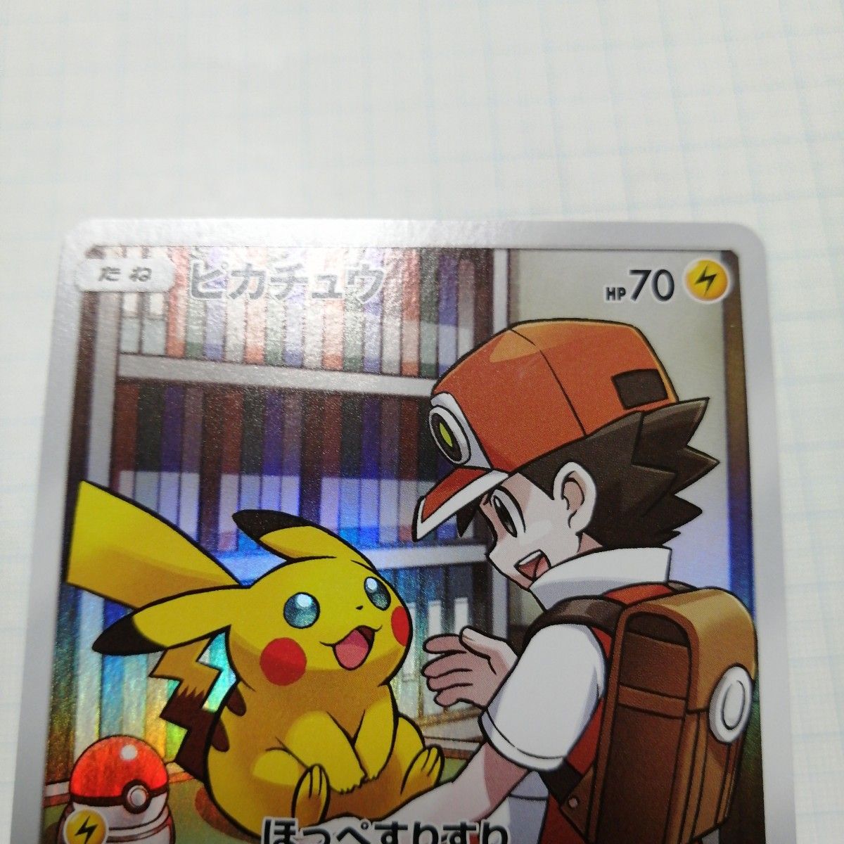 ポケモンカード ミミッキュ ヨワシ テールナー チルタリス ポケモンカード ミミッキュ ヨワシ テールナー チルタリス