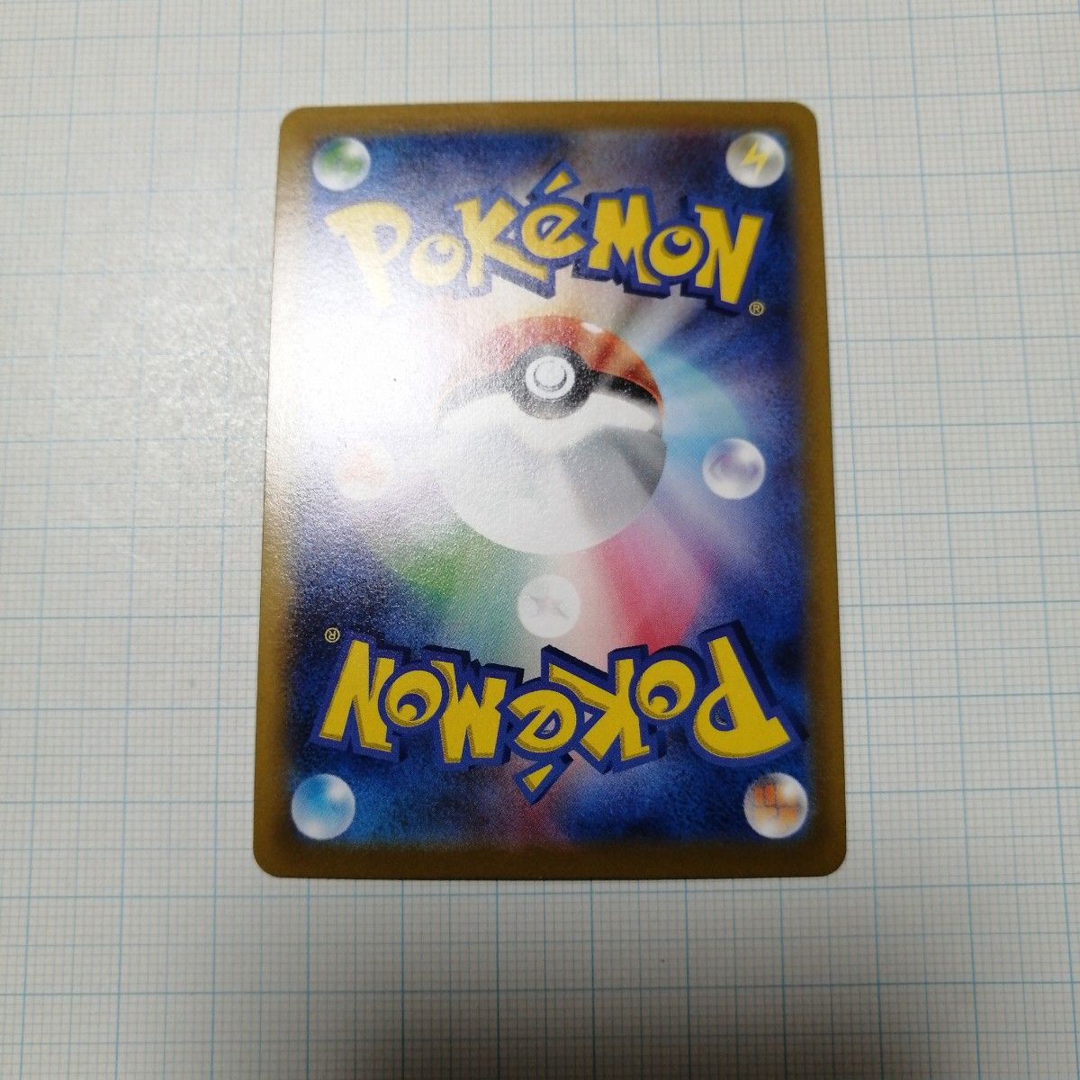 ポケモンカード ミミッキュ ヨワシ テールナー チルタリス ポケモンカード ミミッキュ ヨワシ テールナー チルタリス