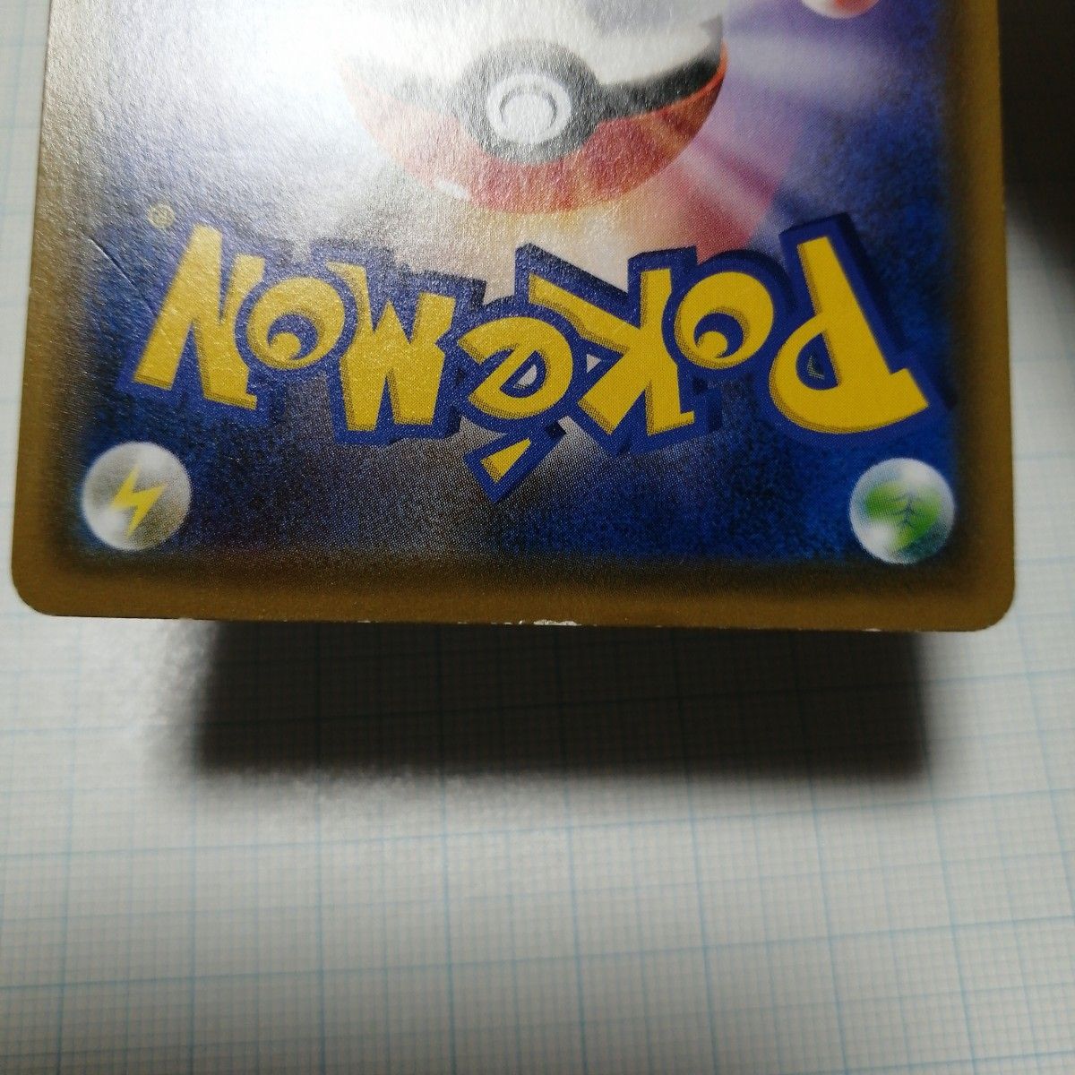 ポケモンカード ミカン SR|Yahoo!フリマ(旧PayPayフリマ) ポケモンカード ミカン SR|Yahoo!フリマ(旧PayPayフリマ)