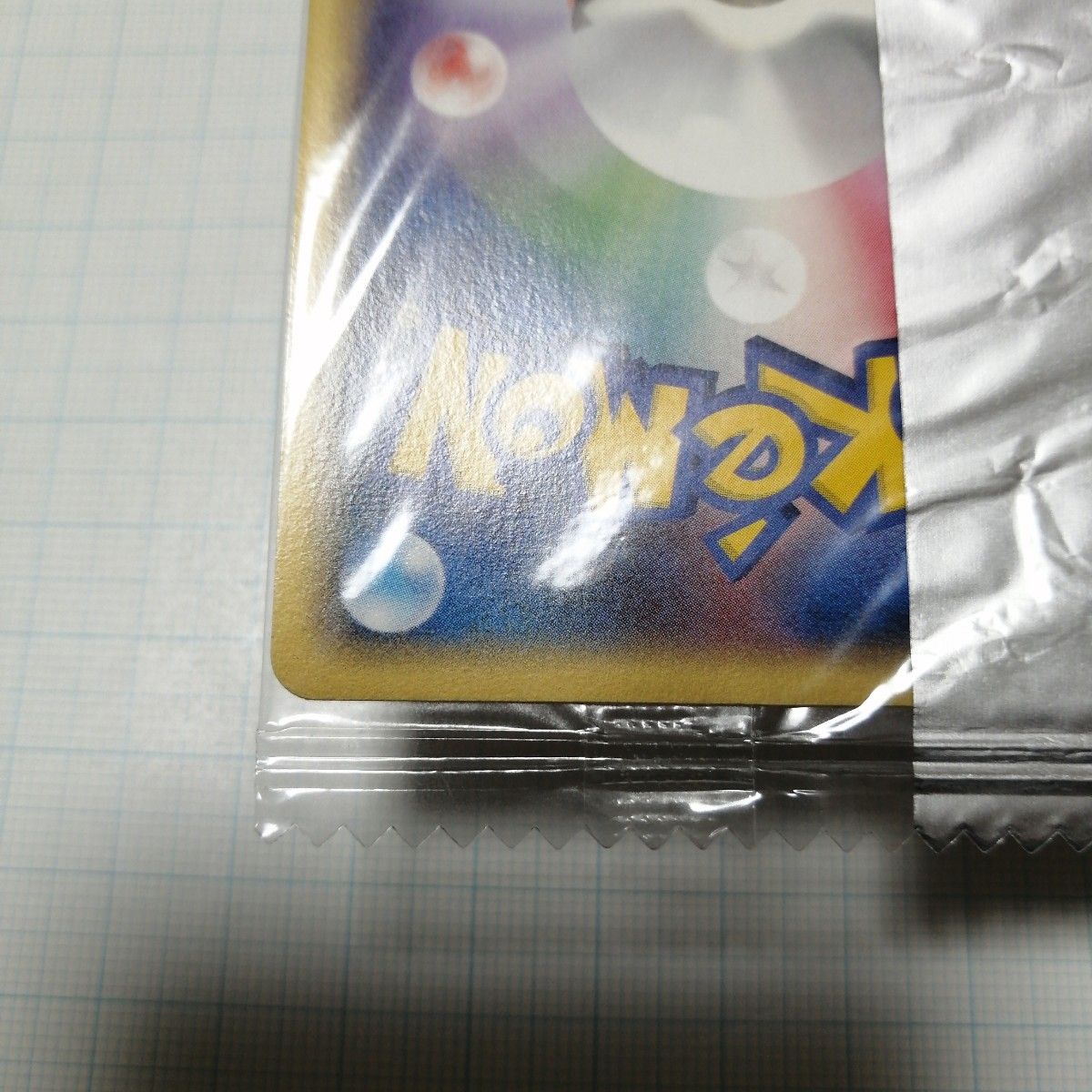 ポケモンカード レックウザ デルタ種 未開封 プロモ|Yahoo ポケモンカード レックウザ デルタ種 未開封 プロモ|Yahoo