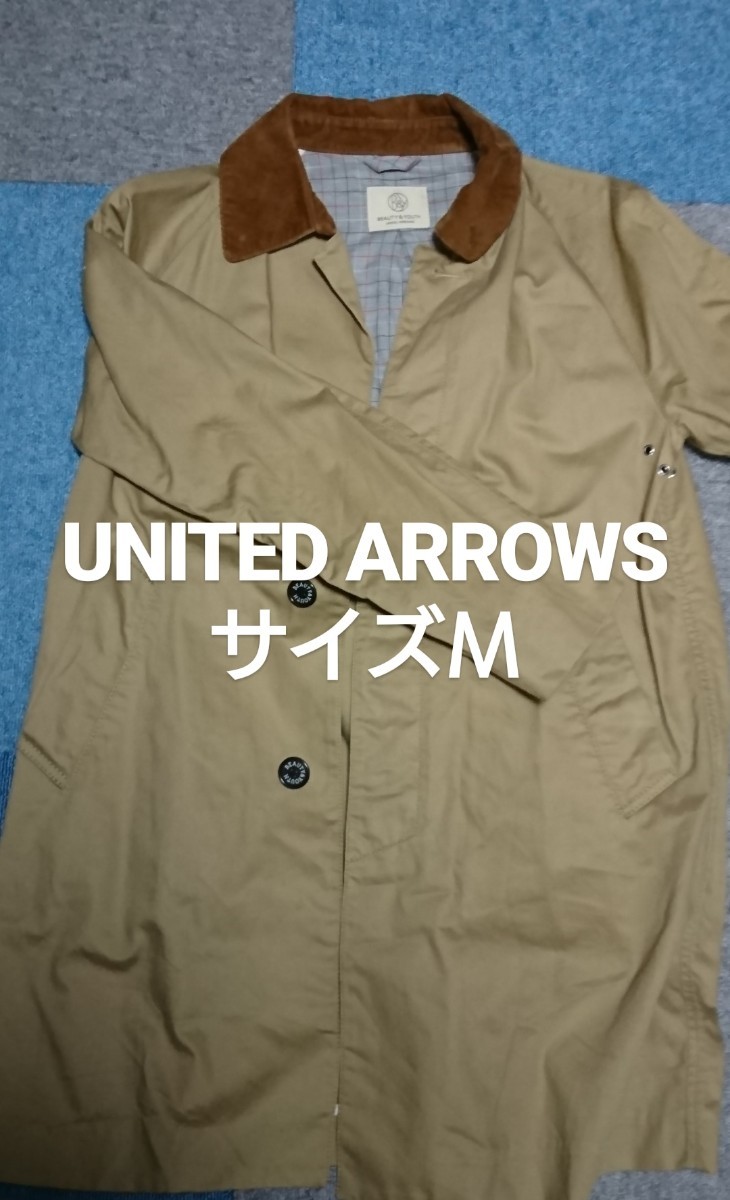 【新品】UNITED ARROWS ステンカラーコート