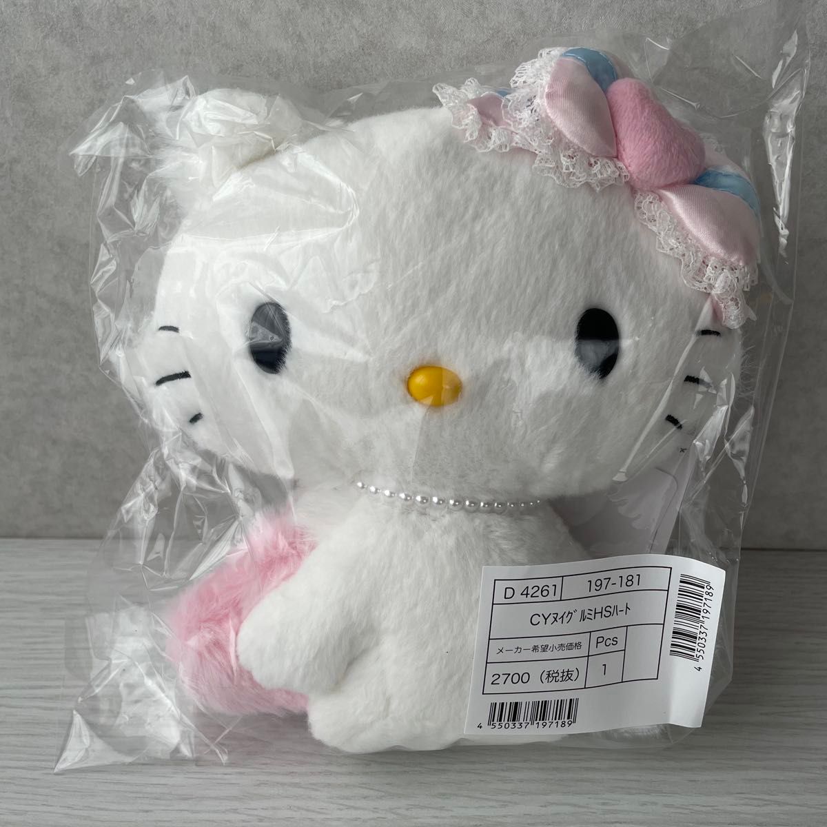 サンリオ チャーミーキティ ぬいぐるみ 新品未開封 ハローキティ サンリオ チャーミーキティ ぬいぐるみ 新品未開封 ハローキティ