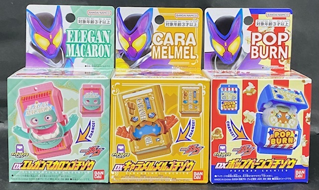 [ Ryuutsu limitation 3 kind set ]* DX caramel merugochi elephant DX pop bar ngochi elephant DXere Gamma Caro ngochi elephant Kamen Rider gavu unopened rare 