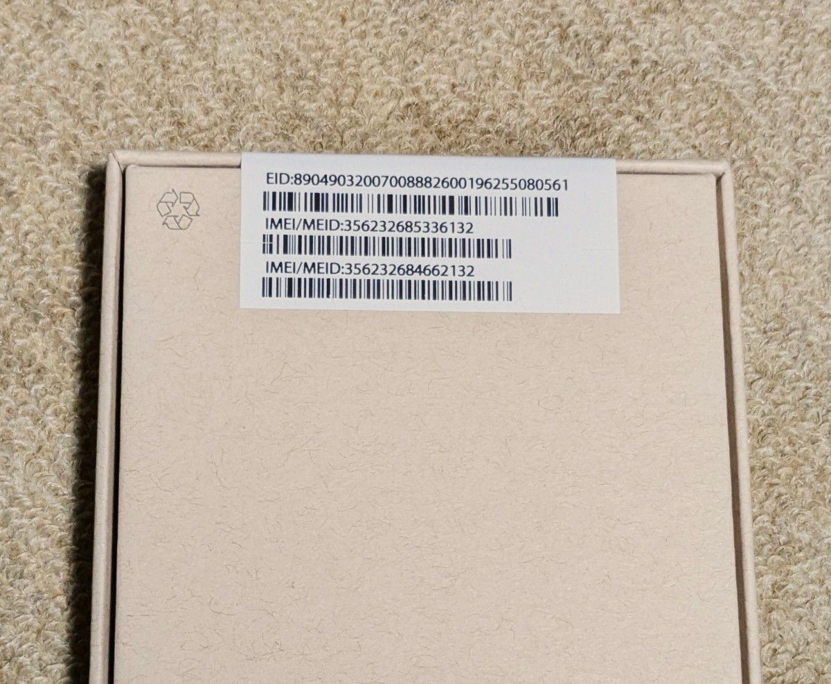 iPhone13mini 128GB ブルー エクスプレス交換品 新品未開封 iPhone13mini 128GB ブルー エクスプレス交換品 新品未開封