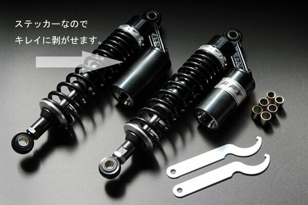 604】 11082401◇ 新品 黒×黒 320mm リア サスペンション 調整 604】 11082401◇ 新品 黒×黒 320mm リア サスペンション 調整