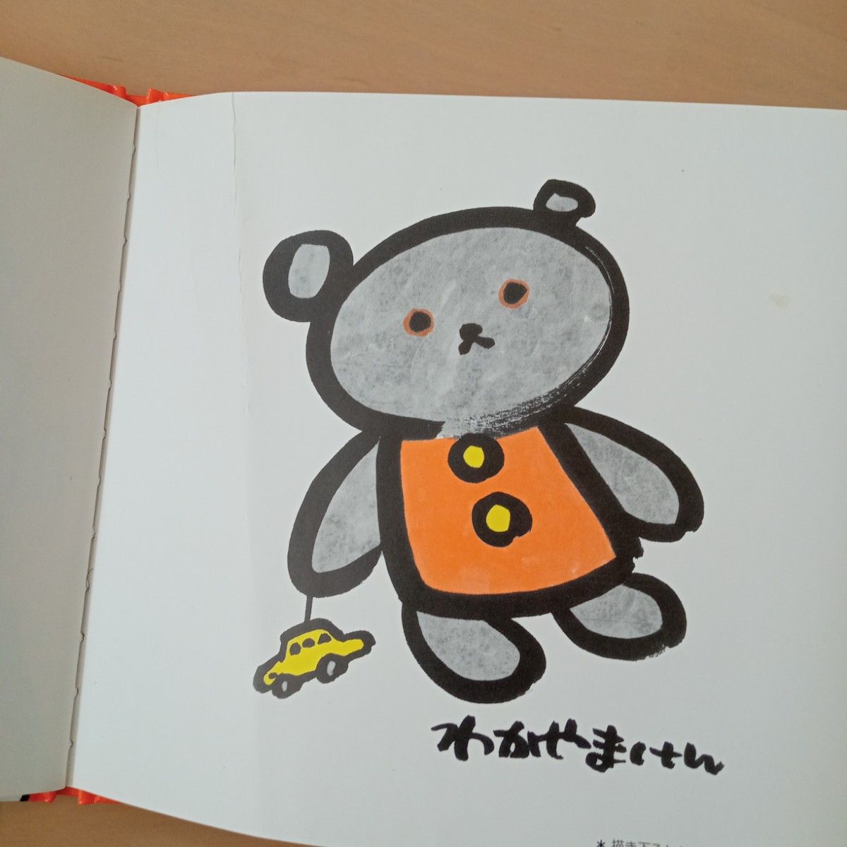 まとめ売り】人気幼児ミニ絵本 4冊セット(4歳〜) 値下・ばら まとめ売り】人気幼児ミニ絵本 4冊セット(4歳〜) 値下・ばら