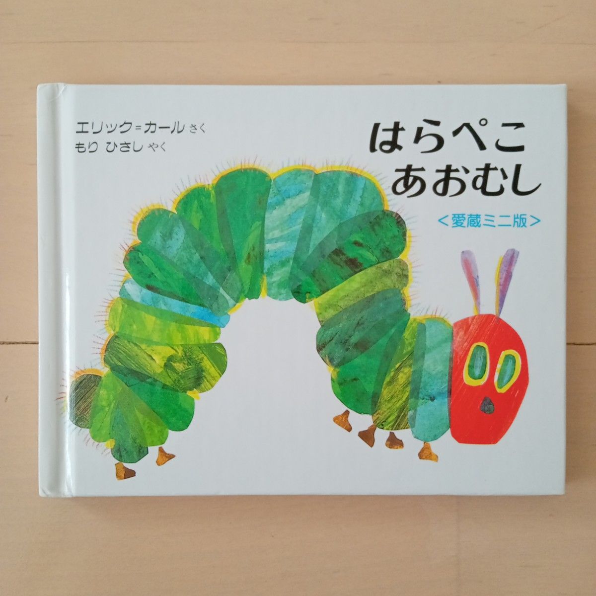 まとめ売り】人気幼児ミニ絵本 4冊セット(4歳〜) 値下・ばら まとめ売り】人気幼児ミニ絵本 4冊セット(4歳〜) 値下・ばら
