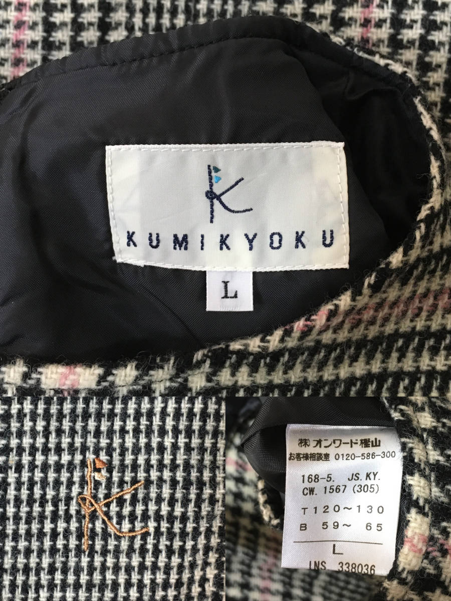 [1000 иен ~]* Kumikyoku k Miki .kKUMIKYOKU проверка шерсть One-piece L