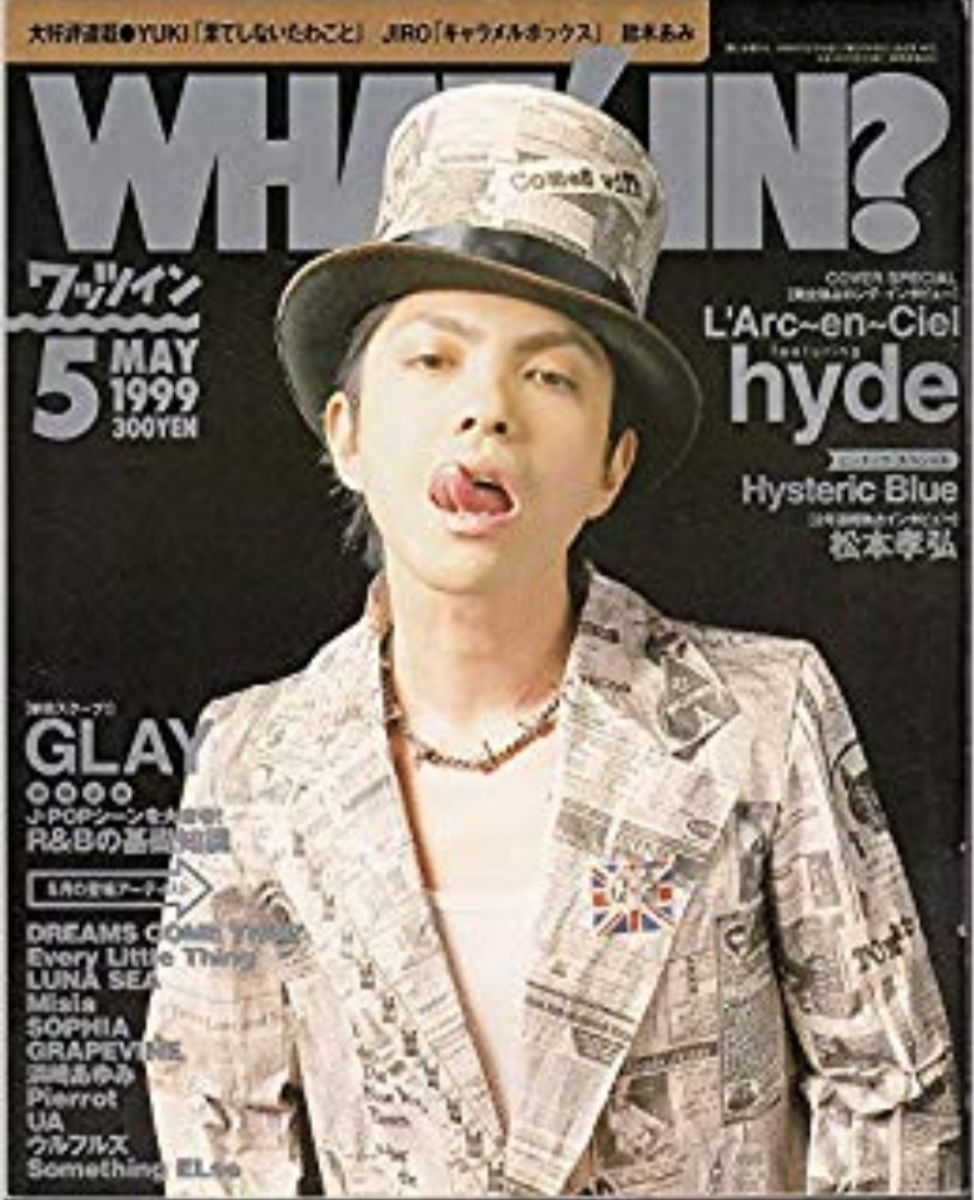 【WHAT’s IN?】1999年5月号　GLAY、LUNA SEA、松本孝弘（B’z）、DREAMS COME TRUE、Every Little Thing、GRAPEVINE、SOPHIA、Misia他_画像1