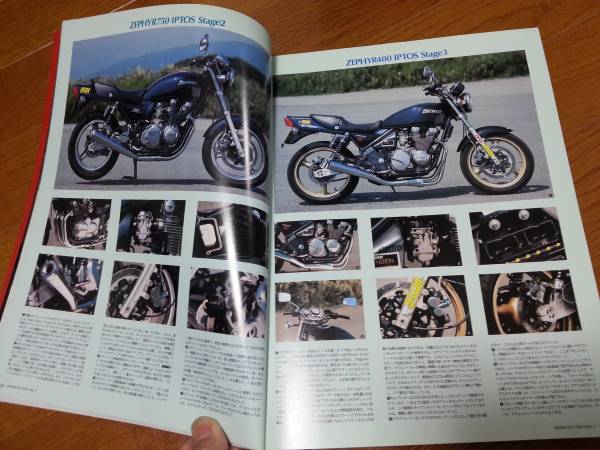 バイカーズステーション_38 XV800 ゼファー750 ゼファー400 R100RS SRX400 SR CB750F ジレラ・サトゥルノ500 EZ-9 RC30 ワークスドゥカティ_画像3