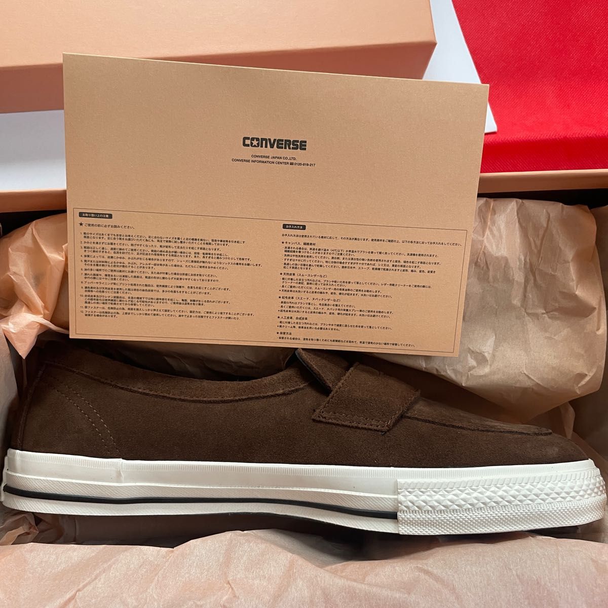 Converse Addict One Star Loafer Brownコンバース アディクト Converse Addict One Star Loafer Brownコンバース アディクト