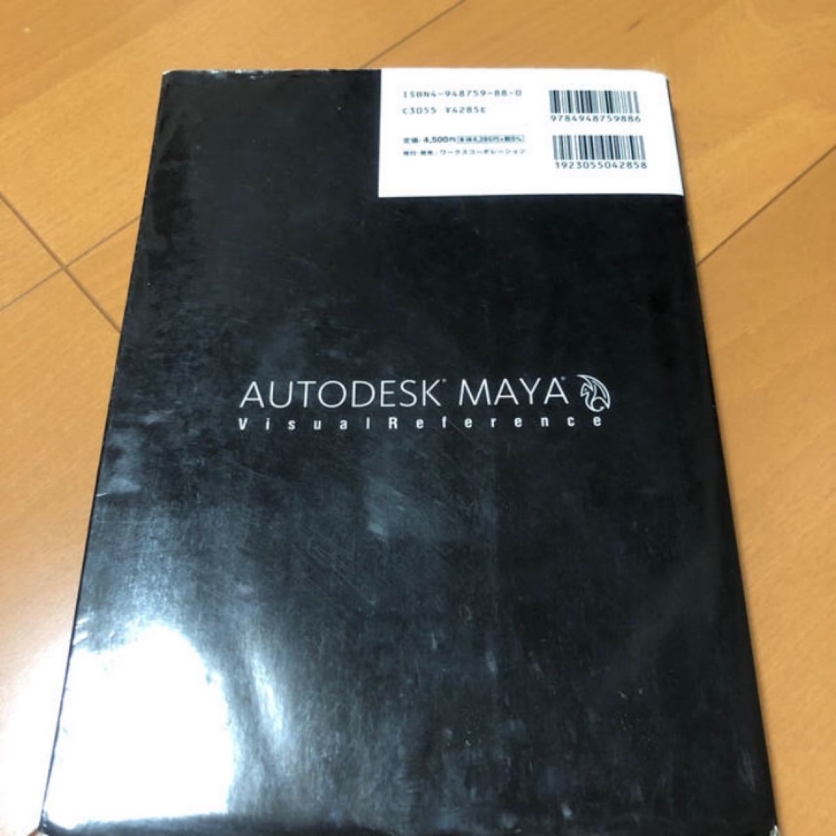 AUTODESK　MAYAビジュアルリファレンス