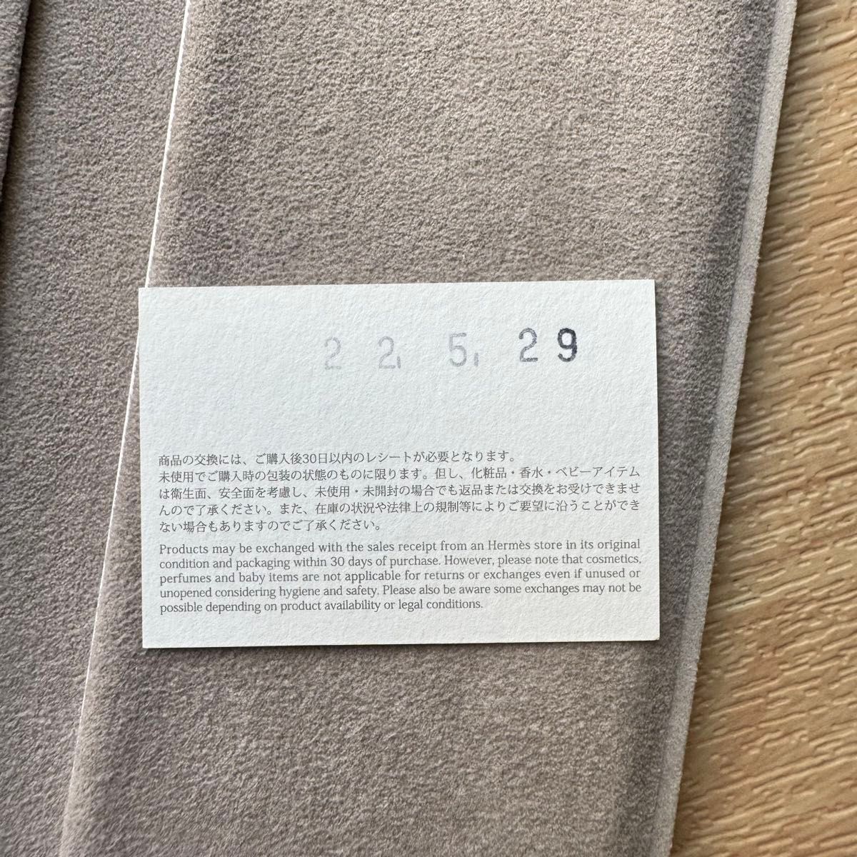 2107 Apple Watch エルメス グルメット ブラウン 二重 レザー 2107 Apple Watch エルメス グルメット ブラウン 二重 レザー