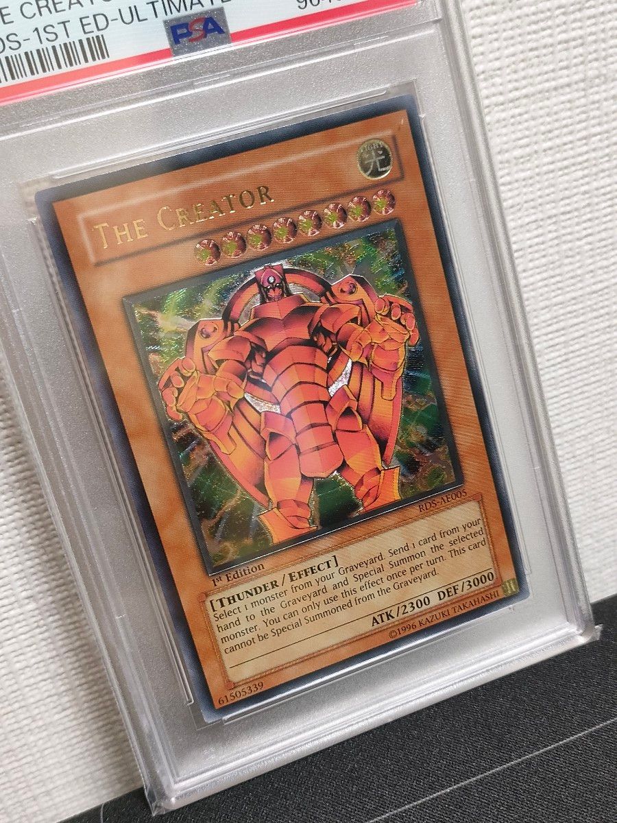 遊戯王 創世神 旧 アジア 版 1st Edition レリーフ PSA9 鑑定品 遊戯王 創世神 旧 アジア 版 1st Edition レリーフ PSA9 鑑定品